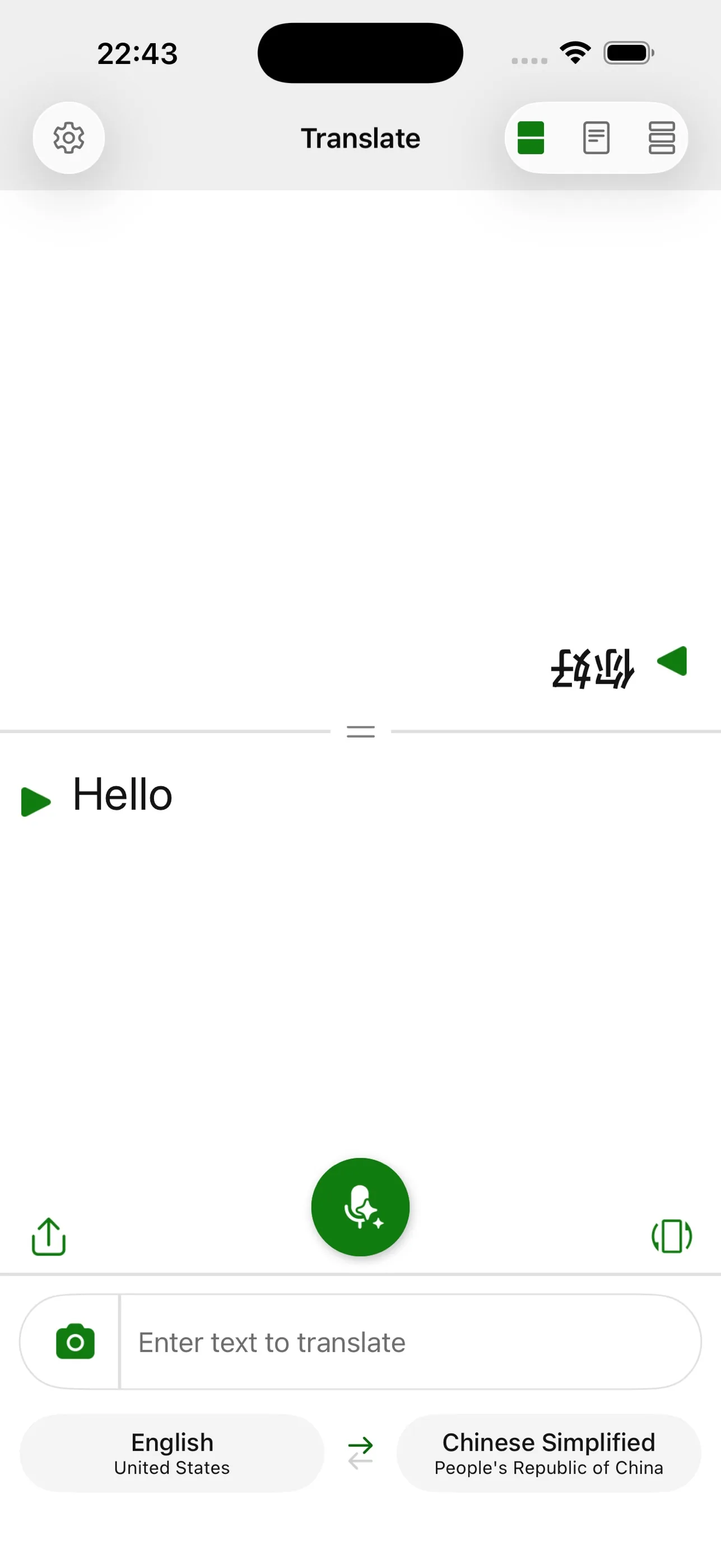 Microsoft Translator app with the camera icon next to the text box